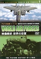 【中古】DVD 世界の空軍/アメリカ空軍・ヨーロッパ編 洋画 WAF-702/※ケース無