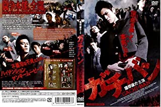 ●　商品説明 中古セルDVDです。 ケースは付属しておりません。 タイトル記載の通り、ジャケット・ディスクのみの商品になります。 商品性質上、ジャケット、ディスクに傷み、汚れ等がある場合がございます。 ディスクデータ面にはクリーニング処理を行っており、深いキズがある場合は研磨処理を行っております。 再生機器によっては映像に乱れ・支障が出る可能性もございますので、予めご了承ください。 ケース無しDVD商品の発送方法につきまして、ゆうメール1便で13本まで同梱が可能です。 ご注文後、商品状態についてお客様に確認が必要と判断した場合、ご連絡させていただく事がございます。 店頭商品になりますので、ご注文いただきました際は早急に手配させていただきますが、 直前で品切れとなる場合もございますので、誠に恐れ入りますが、予めご了承下さい。