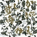 【中古】CD AKB48/前しか向かねえ(劇場盤)/NMAX1163/シングル