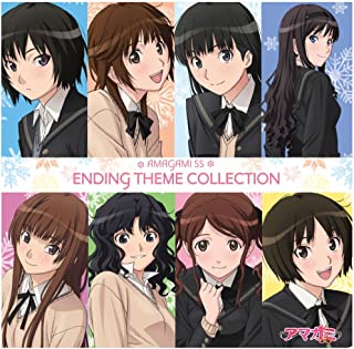 【中古】CD TVアニメ「アマガミSS｣ENDING THEME COLLECTIONPCCG-01213/アルバム