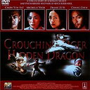 【中古】DVD グリーン・デスティニー コレクターズ・エディション/SDD-31055