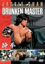 【新品】DVD 酔拳/DVD/OPL-33525