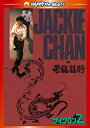 【新品】DVD サイクロンZ デジタル・リマスター版/DVD/PHNE-300019