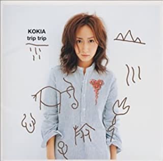 【ブラックフライデー！ポイント10倍★11/27 01:59迄】 【中古】CD trip　trip/KOKIA/VICL-60830/アルバム