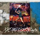 【中古】CD 星野 源/地獄でなぜ悪い（初回限定盤）/VIZL-590/シングル