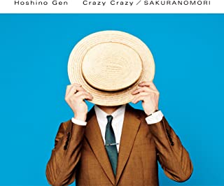 ƥåREIKODO㤨֡šCD  /CrazyCrazyο/VIZL-678/󥰥פβǤʤ100ߤˤʤޤ