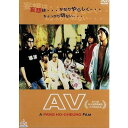【中古】DVD A PANG HO-CHEUNG FILM AV/DVD/DALI-9668