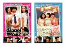 【中古】DVD リトルママ・スキャンダル DVD-BOXI・DVD-BOXII セット