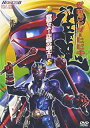 【中古】DVD 仮面ライダー響鬼 VOL．1 音撃せよ！正義の戦士！！/DVD/DSTD-02422