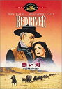 【中古】DVD 赤い河 オリジナル・バージョン 洋画 GXBH-16213/※ケース無
