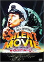 【中古】DVD メル・ブルックスのサイレント・ムービー/DVD/FXBCC-1437/※ケース無