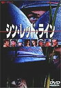 【中古】DVD シン・レッド・ライン/DVD/PIBF-1150/※ケース無