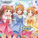 【中古】CD THE IDOLM@STER CINDERELLA GIRLS STARLIGHT MASTER for the NEXT!09 オタク is L...