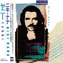 【中古】CD ヤニー / ニキ・ナナ/アルバム/R32P-1232(2)
