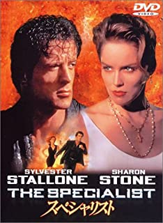 【中古】DVD スペシャリスト/DVD/HS-13574/※ケース無