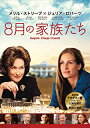 【中古】DVD 8月の家族たち/DVD/1000563675/※ケース無
