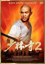 【中古】DVD 少林寺2/KIBF-90124/※ケース無