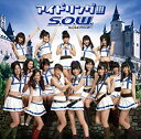 【中古】CD アイドリング！！！/S．O．W．センスオブワンダー（初回限定盤）/PCCA-03094 / シングル