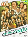 【中古】DVD サラリーマンNEO SEASON-2 DVD-BOX II/DVD/PCBE-62795