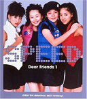 【中古】CD Dear　Friends　1〜SPEED　THE　MEMORIAL　BEST　1335days/アルバム