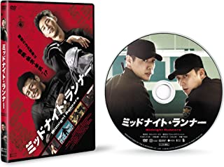 ●　商品説明 中古セルDVDです。 商品性質上、ジャケット、ディスクに傷み、汚れ等がある場合がございます。 ディスクデータ面にはクリーニング処理を行っており、深いキズがある場合は研磨処理を行っております。 再生機器によっては映像に乱れ・支障が出る可能性もございますので、予めご了承ください。 ケース無しDVD商品の発送方法につきまして、ゆうメール1便で13本まで同梱が可能です。 ご注文後、商品状態についてお客様に確認が必要と判断した場合、ご連絡させていただく事がございます。 店頭商品になりますので、ご注文いただきました際は早急に手配させていただきますが、 直前で品切れとなる場合もございますので、誠に恐れ入りますが、予めご了承下さい。