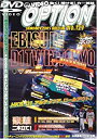 【中古】DVD VIDEO OPTION VOLUME129 / 土屋圭市【出演】