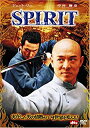 【中古】DVD SPIRIT(スピリット)