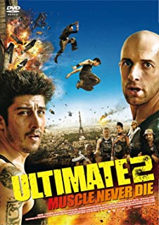 【中古】DVD アルティメット2　マッスル・ネバー・ダイ