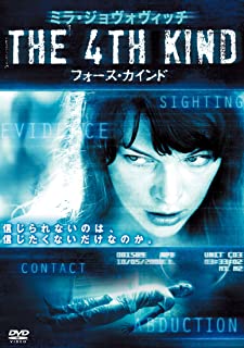 【中古】DVDTHE4THKINDフォース・カインド特別版