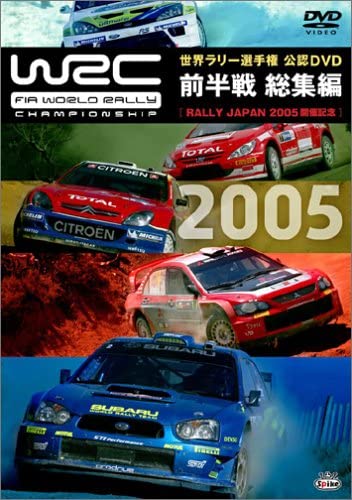 šDVD WRC ꡼긢 2005 Ⱦ 