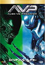 【中古】DVD エイリアンVS.プレデター