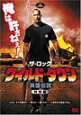 【中古】DVD ワイルド・タウン/英雄伝説 (特別編)