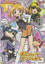 【中古】DVD ギャラクシーエンジェる〜ん 1 初回版