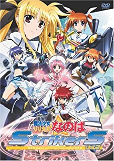 【中古】DVD 魔法少女リリカルなのはStrikerS Vol.2