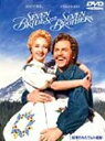 【中古】DVD 掠奪された7人の花嫁 特別版