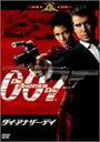 【中古】DVD 007 / ダイ・アナザー・デイ/GXBF-23751