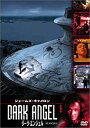 【中古】DVD ダーク・エンジェル シーズン1 Vol.6