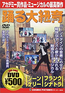 ●　商品説明 中古DVDです。 ご注文後、商品状態についてお客様に確認が必要と判断した場合、ご連絡させていただく事がございます。 店頭商品になりますので、ご注文いただきました際は早急に手配させていただきますが、 直前で品切れとなる場合もございますので、誠に恐れ入りますが、予めご了承下さい。