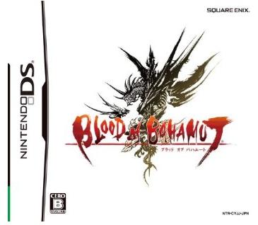 【中古】NDS ブラッド オブ バハムート ● 【中古】NDS ブラッド オブ バハムート ●