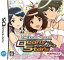 ★ポイント2倍★【新品・ご予約】9/17発売 NDS アイドルマスター ディアリースターズ 【送料80円!メール便発送可能!!】【エンタメポイント0730】