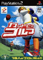 Ps2 Soft, Other Software - 新品PS2 カットビ!!ゴルフ