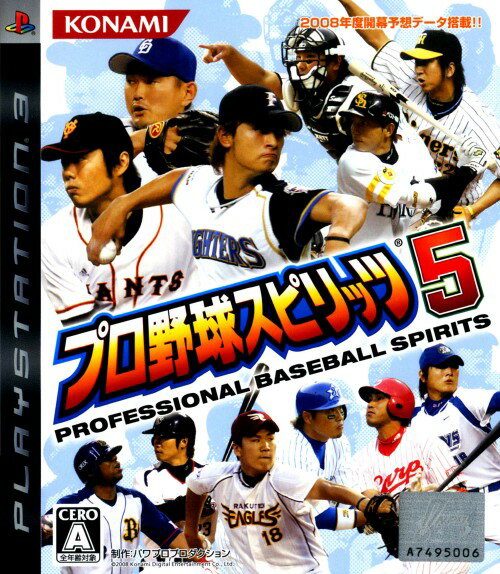 【中古】PS3 プロ野球スピリッツ5