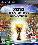 【中古】PS3 2010 FIFA ワールドカップ 南アフリカ大会