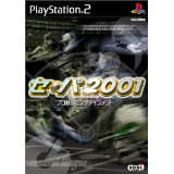 ●　商品説明 中古PS2ソフトです。 ジャケットに色褪せあります。 ご注文後、商品状態についてお客様に確認が必要と判断した場合、ご連絡させていただく事がございます。 店頭商品になりますので、ご注文いただきました際は早急に手配させていただきますが、 直前で品切れとなる場合もございますので、誠に恐れ入りますが、予めご了承下さい。