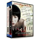 新品DVD ひぐらしのなく頃に 劇場版 コレクターズエディション(初回限定生産)