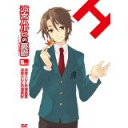 新品DVD 涼宮ハルヒの憂鬱 5.857142 (第7巻) 限定版