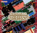 新品CD♯ミュージック フロム コナミアンティークス ~ファミリーコンピュータ~ ●訳アリ