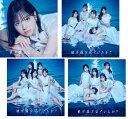 □新品CD#STU48/11th シングル「 地平線を見ているか? 」 (4形態セット 初回仕様限定盤A+B&通常盤A+B) 特約店応援店限定(ランダム生写真付...