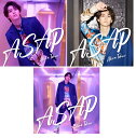 新品CD# ASAP(A盤+B盤+C盤)計3枚セット! 高野洸 /特典:生写真3枚付き!