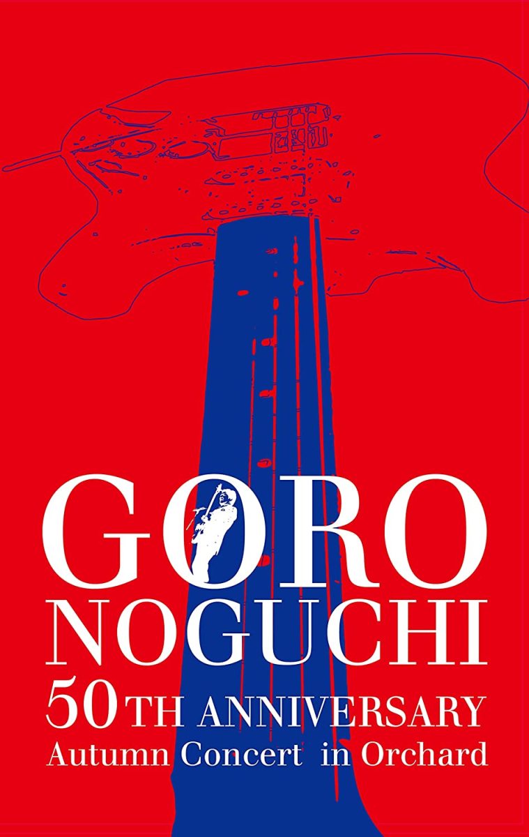 新品DVD＃GORO NOGUCHI 50TH ANNIVERSARY Autumn Concert in Orchard(DVD)(初回生産限定盤)ポストカー..